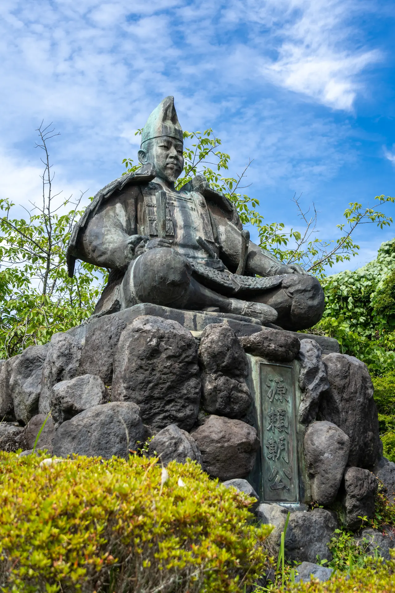 Kamakura